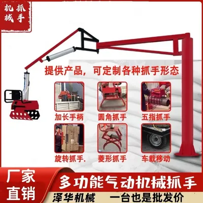 外埔区雄克卡盘爪schunk机械抓手303542PZN-plus 100-1-IS汰慷秒报价