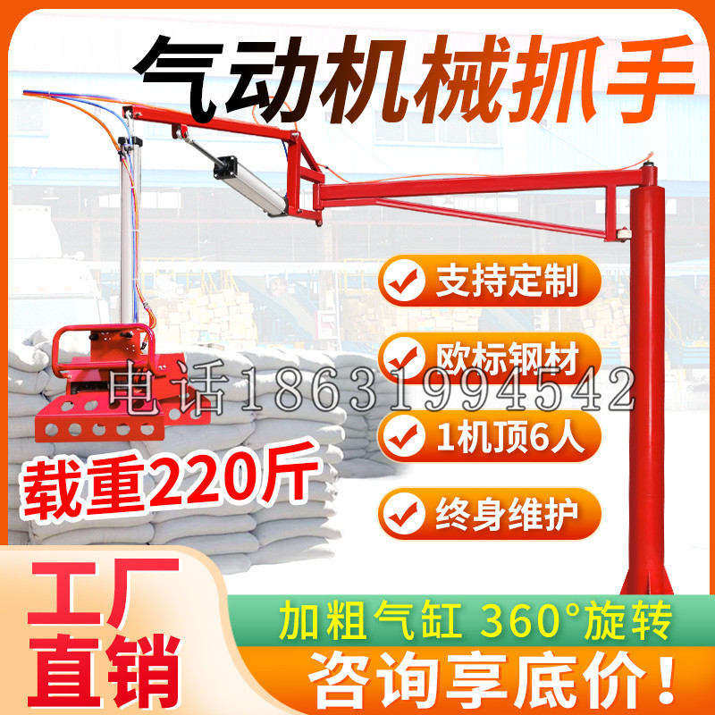 外埔区凯富 Jupiter木星电动液压机械臂制作 主从机器人机械抓手