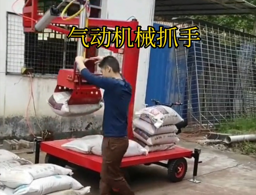 外埔区机械抓手化肥搬运机械机械抓手外埔区气动助力机械臂可伸缩机械臂搬运好不好用甘蔗毛竹抓
